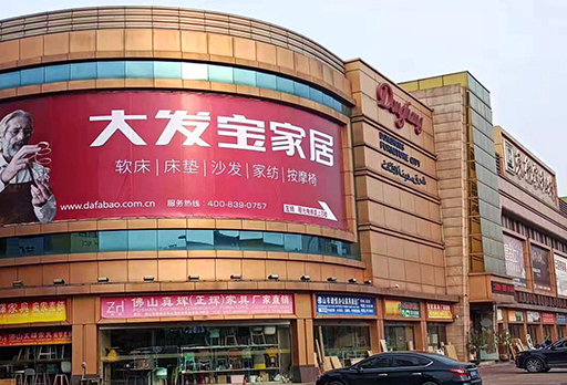 雙十一已至，大發(fā)寶門店與您共享